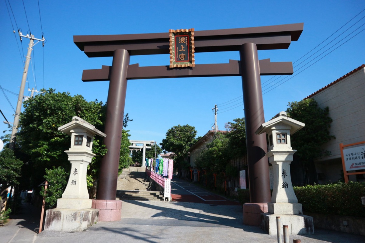 Okinawa weerspatronen