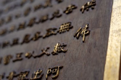 Okinawa : 4 jours pour vivre l'âme du royaume de Ryūkyū