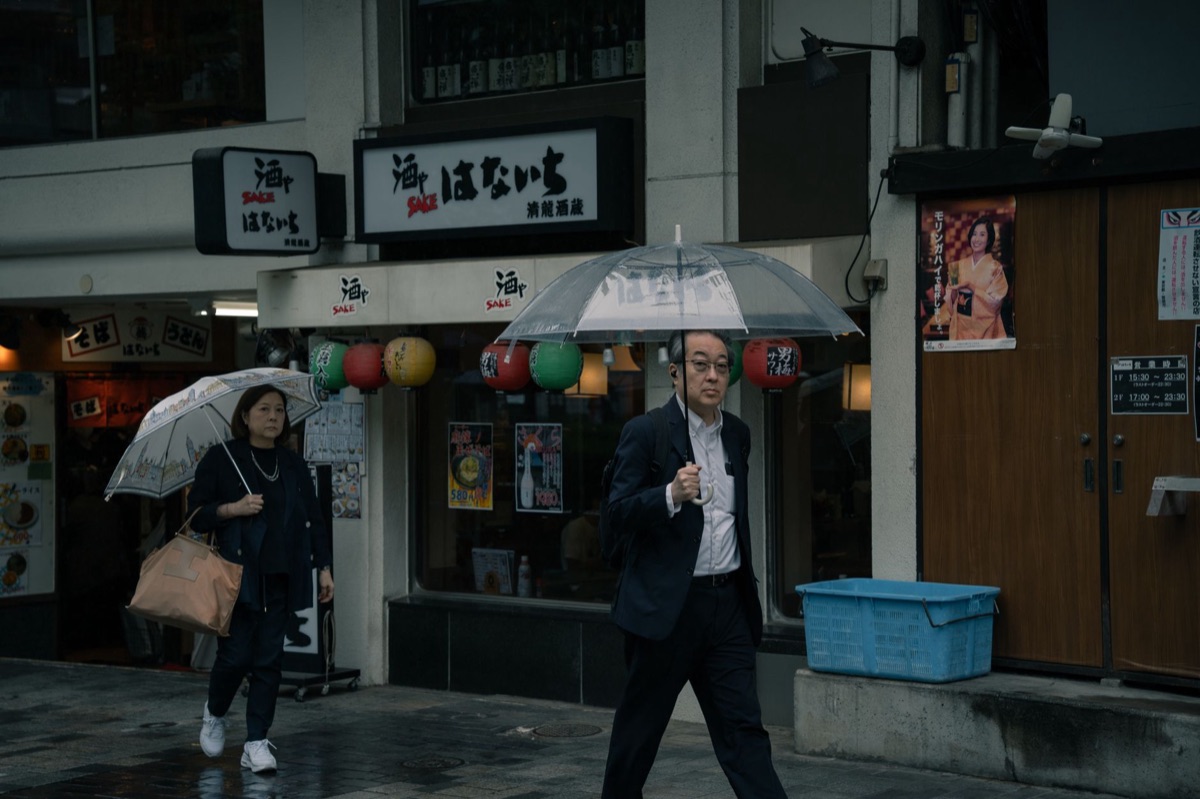 Reiseausflug: Wettervorhersage auf japanisch