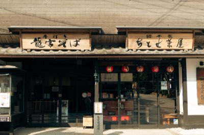 Ryokan vs Resort: 5 fattori chiave per la tua scelta in Giappone